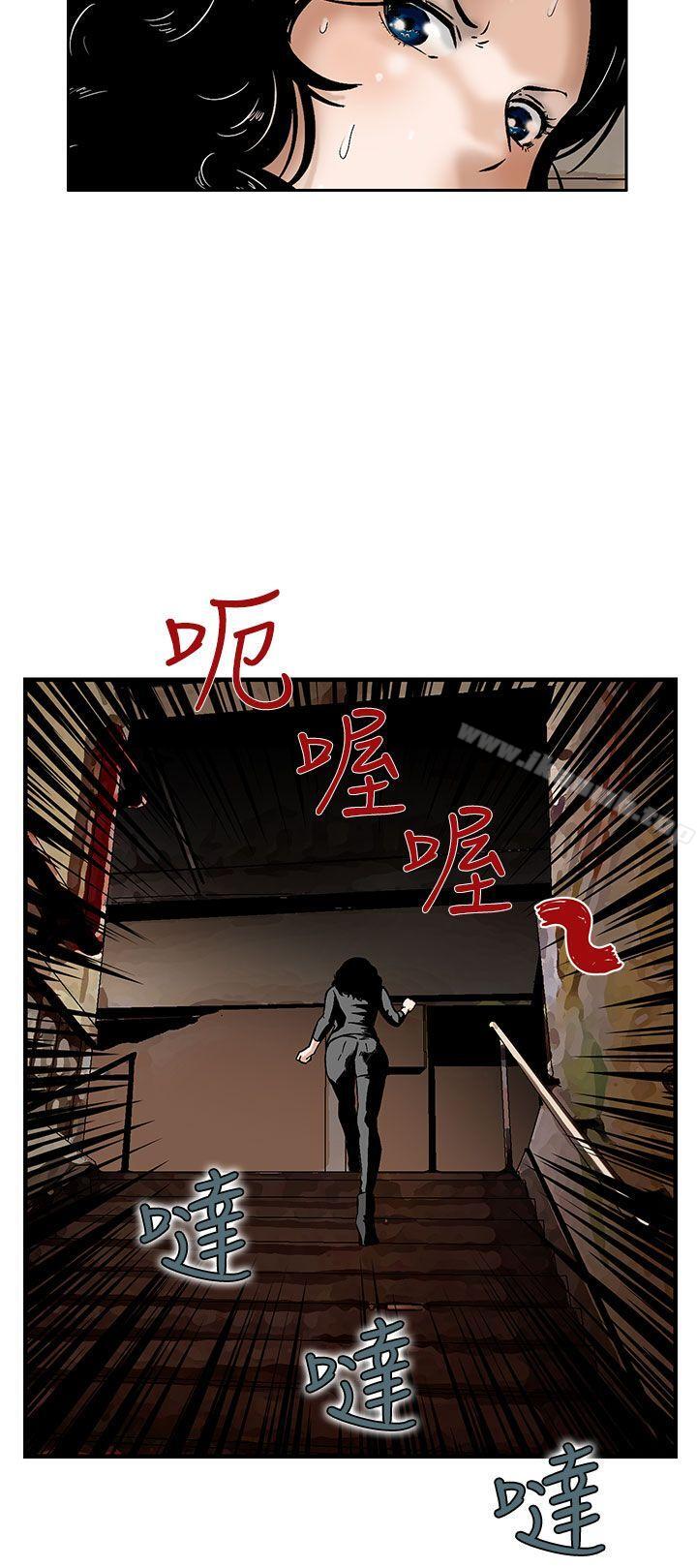 韩国漫画猪圈韩漫_猪圈-第7话在线免费阅读-韩国漫画-第8张图片