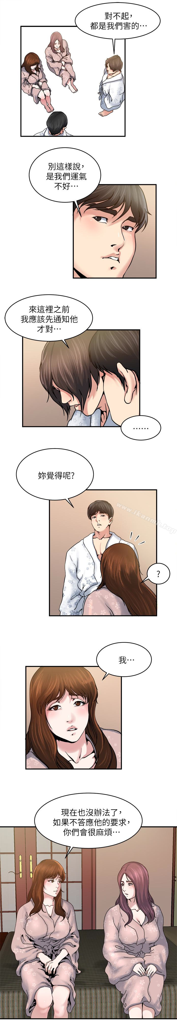 韩国漫画瘾私韩漫_瘾私-第33话-帮陌生的管理员洗澡在线免费阅读-韩国漫画-第6张图片