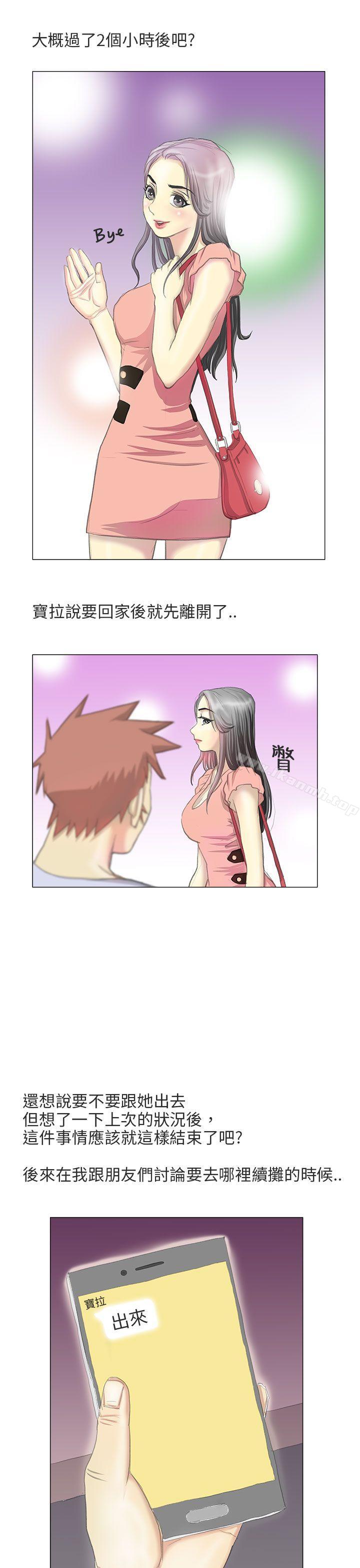 韩国漫画秘密Story第二季韩漫_秘密Story第二季-电车痴汉?(中)在线免费阅读-韩国漫画-第7张图片