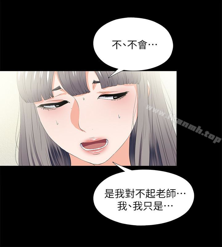 韩国漫画爱徒韩漫_爱徒-第20话-葛格，今天要做到最后喔在线免费阅读-韩国漫画-第5张图片