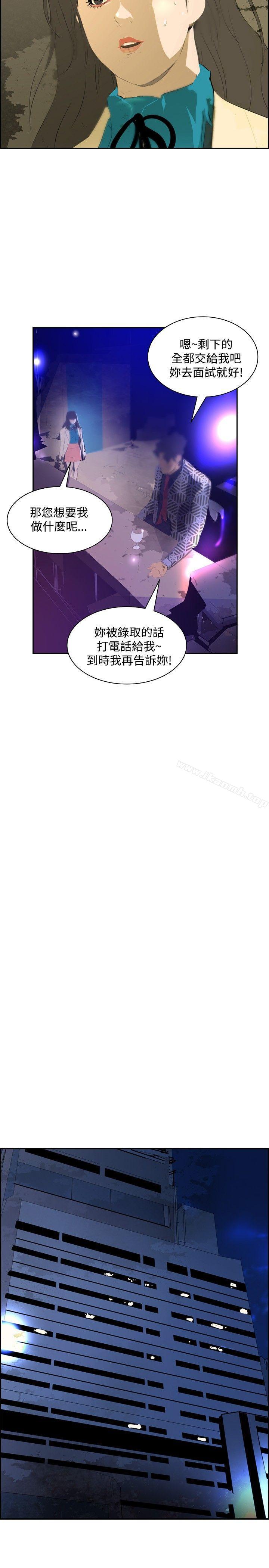 韩国漫画延希(又名美丽蜕变)韩漫_延希(又名美丽蜕变)-第18话在线免费阅读-韩国漫画-第25张图片