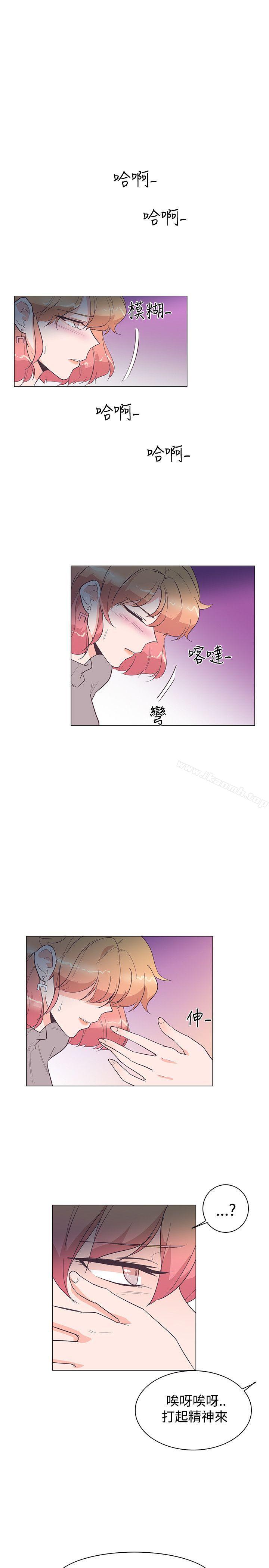 韩国漫画追杀金城武韩漫_追杀金城武-第26话在线免费阅读-韩国漫画-第10张图片