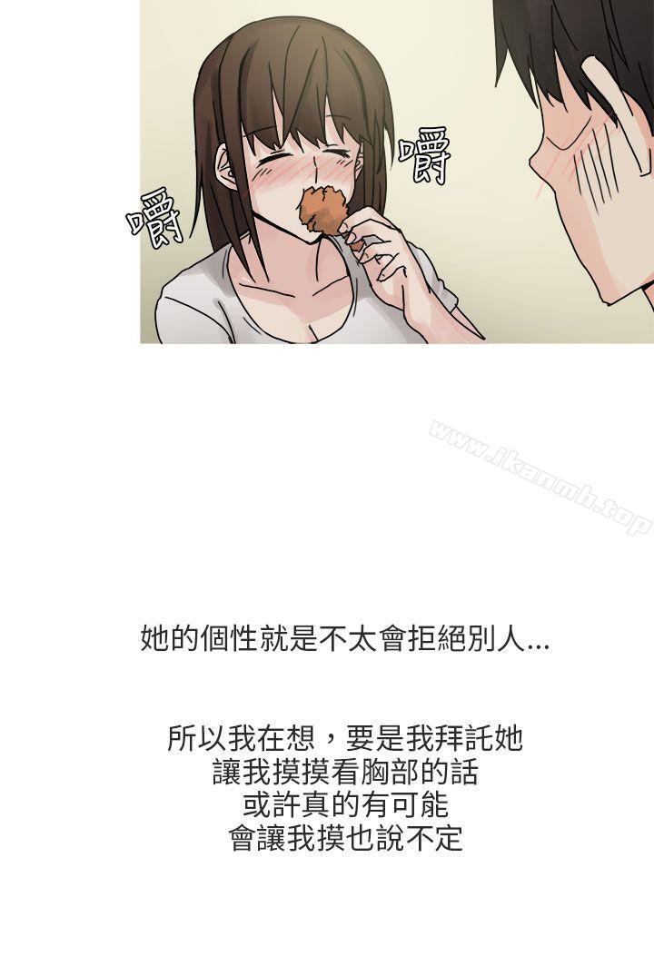 韩国漫画秘密Story第二季韩漫_秘密Story第二季-与总务发生的秘密故事(上)在线免费阅读-韩国漫画-第24张图片