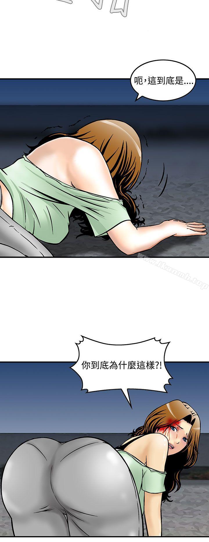 韩国漫画猪圈韩漫_猪圈-第9话在线免费阅读-韩国漫画-第4张图片