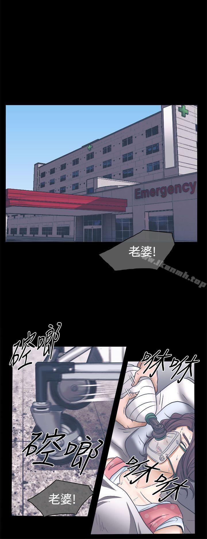 韩国漫画出轨韩漫_出轨-第3话在线免费阅读-韩国漫画-第14张图片