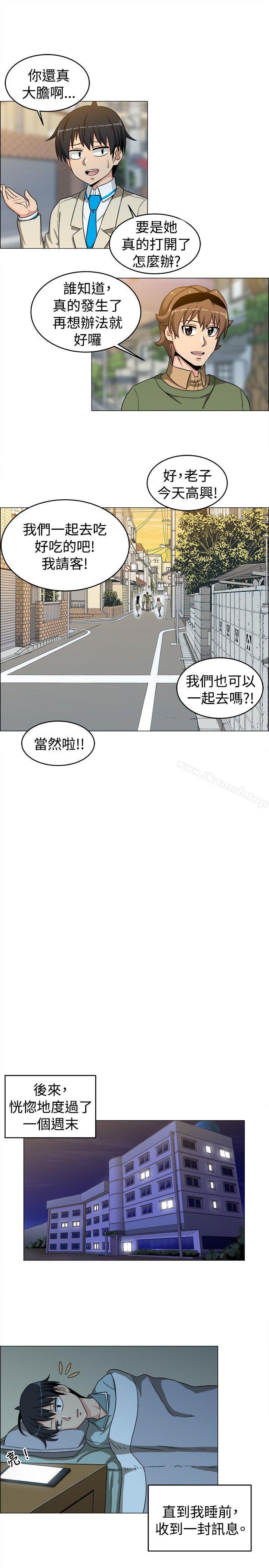 韩国漫画学姐！我真的不是萝莉控韩漫_学姐！我真的不是萝莉控-第25话在线免费阅读-韩国漫画-第15张图片