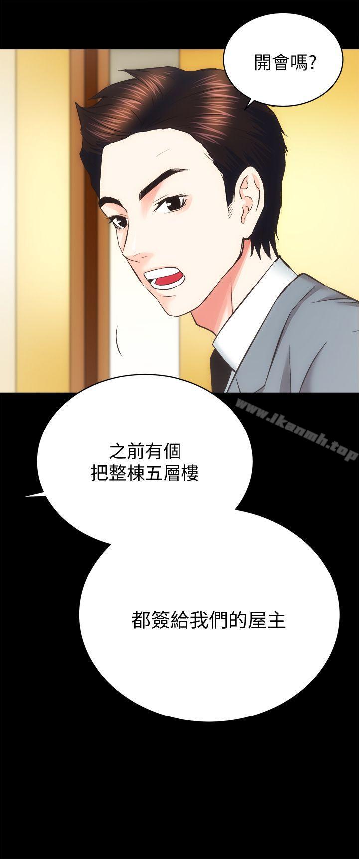 韩国漫画性溢房屋韩漫_性溢房屋-第21话---无照房仲出身的烂货!在线免费阅读-韩国漫画-第18张图片