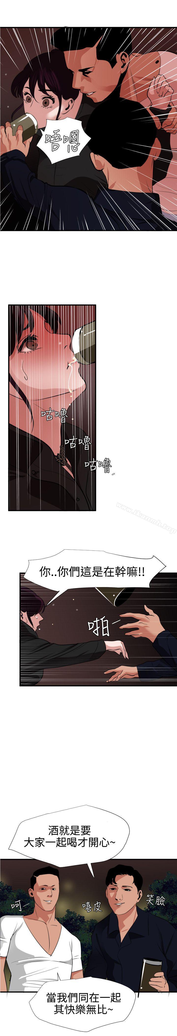 韩国漫画欲求王（无删减）韩漫_欲求王（无删减）-第47话在线免费阅读-韩国漫画-第21张图片