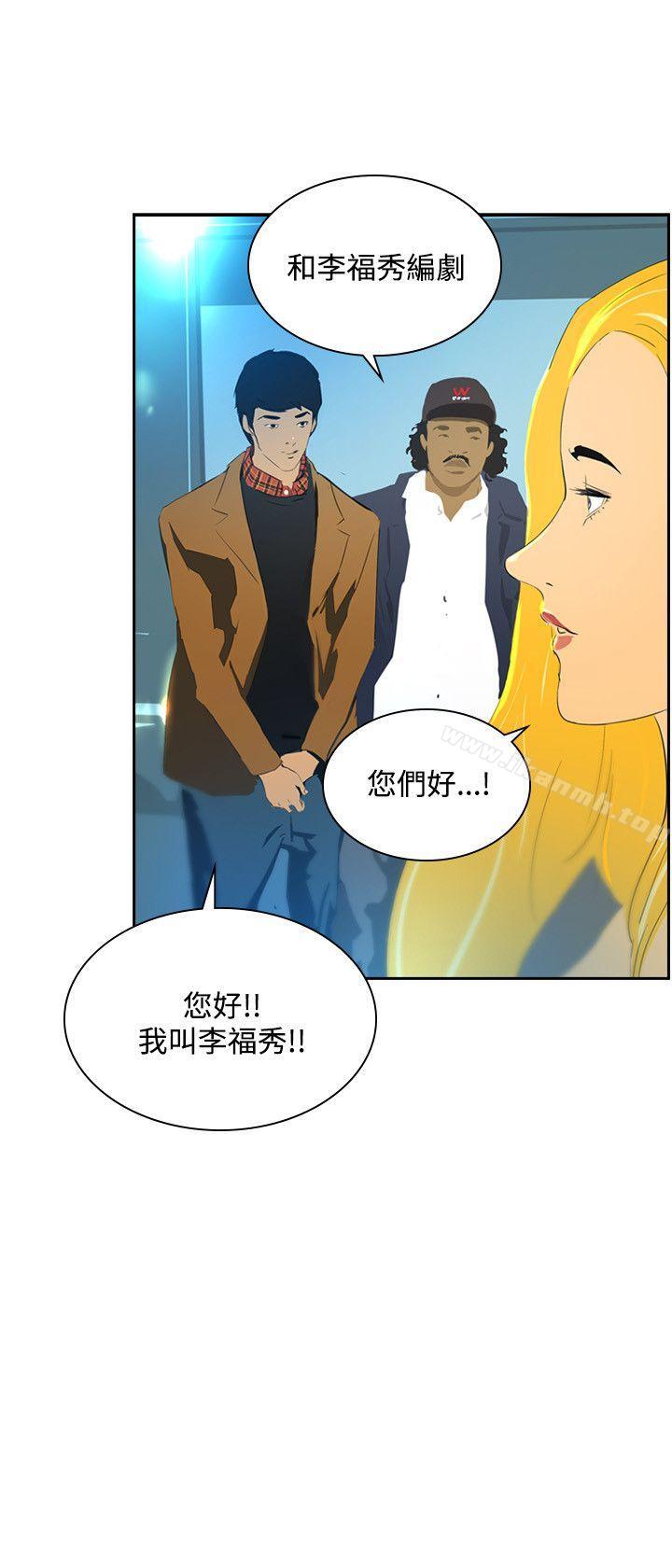 韩国漫画延希(又名美丽蜕变)韩漫_延希(又名美丽蜕变)-第43话在线免费阅读-韩国漫画-第7张图片