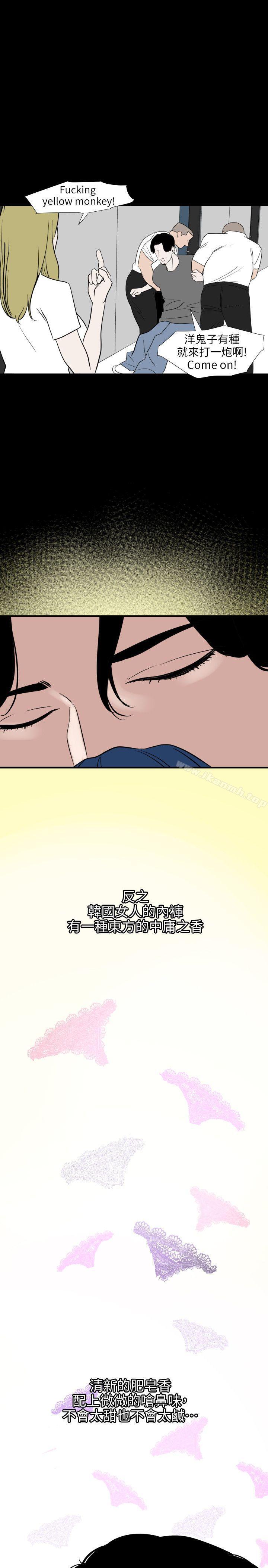 韩国漫画欲求王（无删减）韩漫_欲求王（无删减）-第118话-危险的邻家大哥哥在线免费阅读-韩国漫画-第17张图片