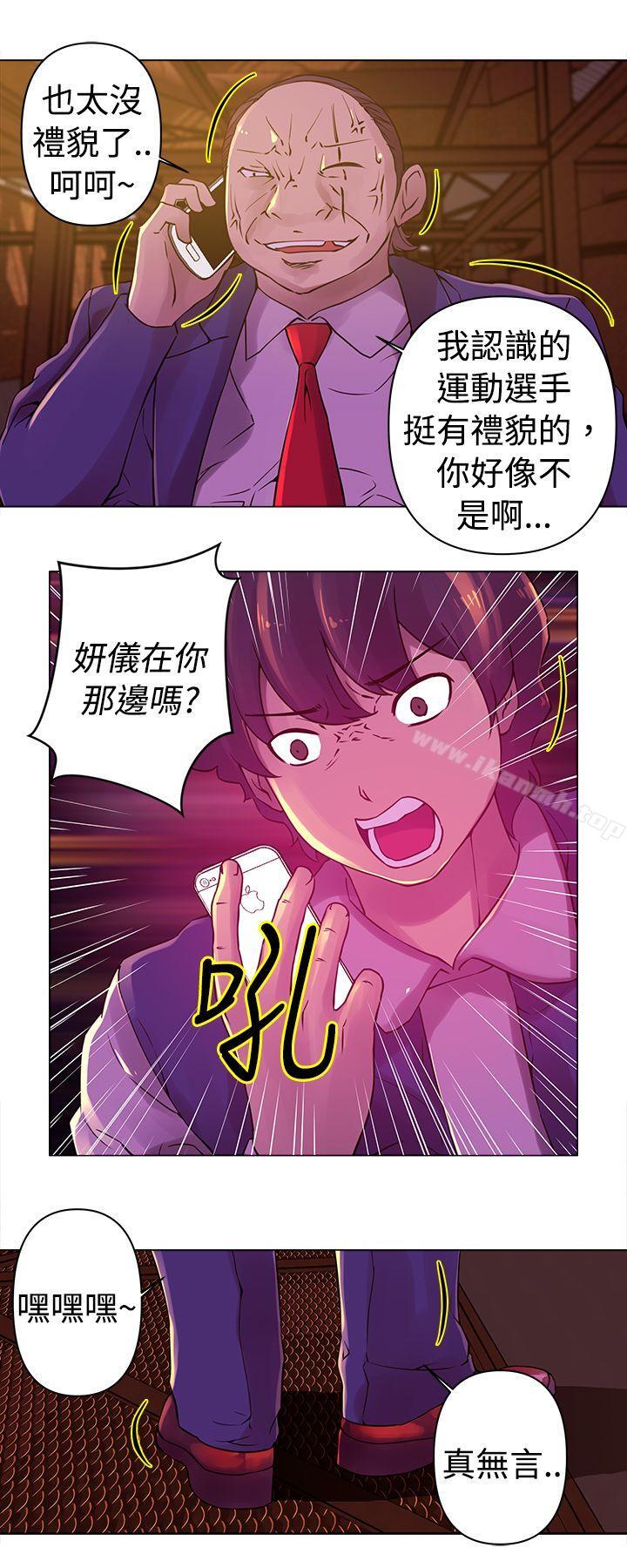 韩国漫画Commission(完结)韩漫_Commission(完结)-第24话在线免费阅读-韩国漫画-第2张图片