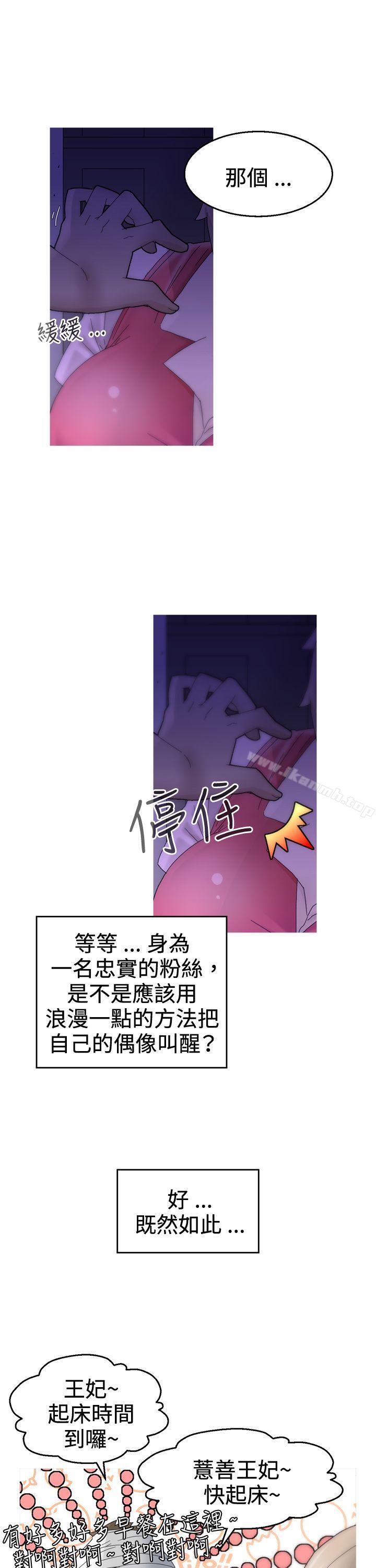 韩国漫画KEEP-THE-GIRLS韩漫_KEEP-THE-GIRLS-第11话在线免费阅读-韩国漫画-第22张图片