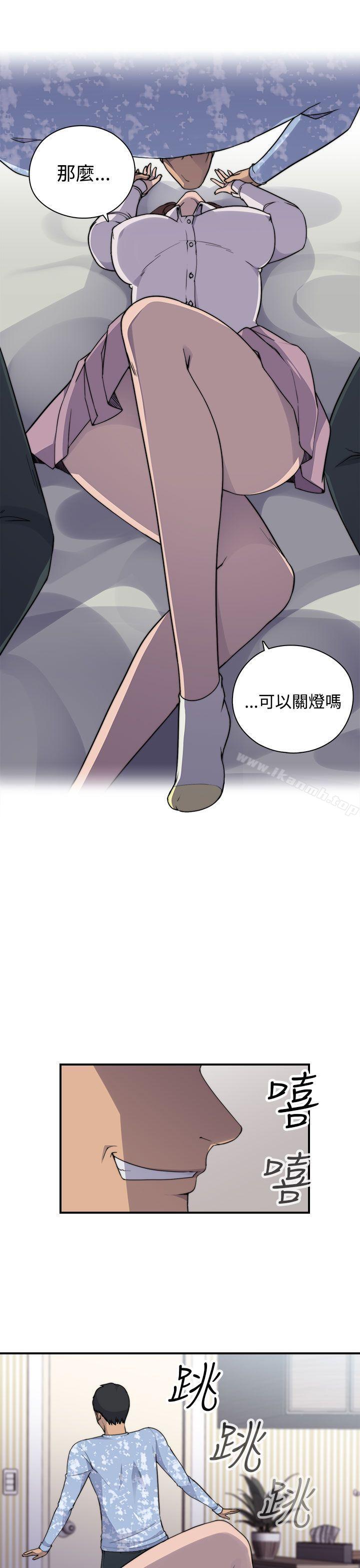 韩国漫画偷窥俱乐部韩漫_偷窥俱乐部-第2话在线免费阅读-韩国漫画-第6张图片