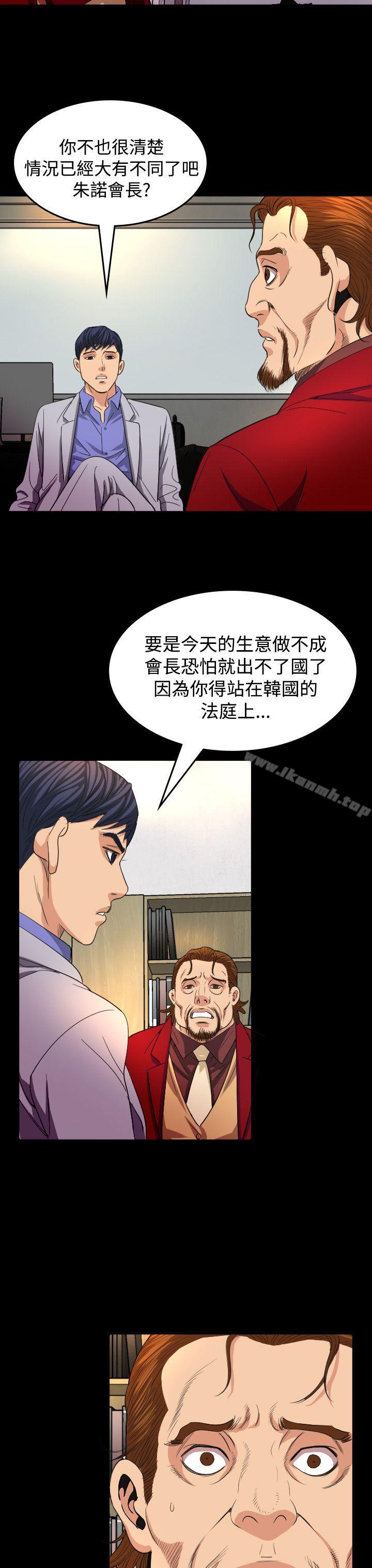 韩国漫画危险性赌注韩漫_危险性赌注-第16话在线免费阅读-韩国漫画-第10张图片