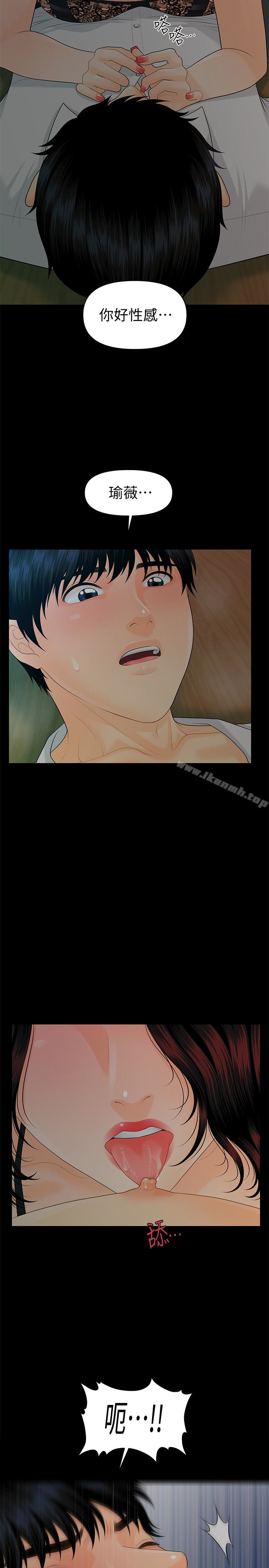 韩国漫画秘书的潜规则韩漫_秘书的潜规则-第57话-沉醉于胜哲手技的瑜薇在线免费阅读-韩国漫画-第10张图片