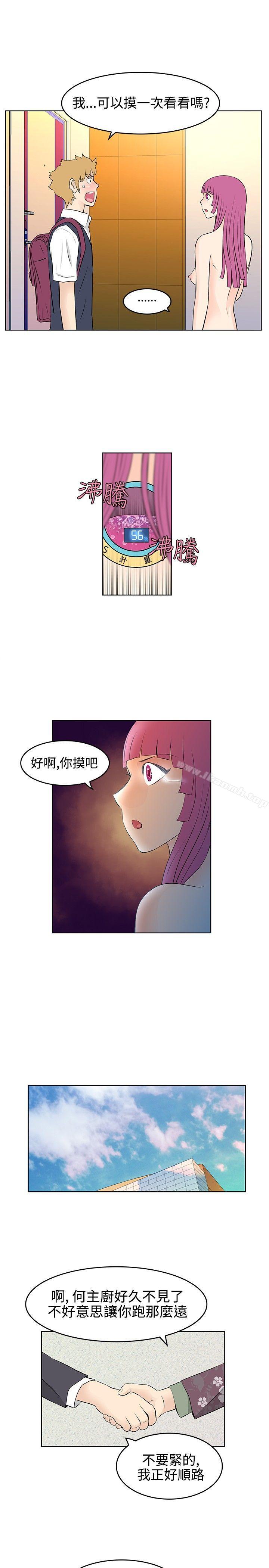 韩国漫画TouchTouch韩漫_TouchTouch-第25话在线免费阅读-韩国漫画-第7张图片