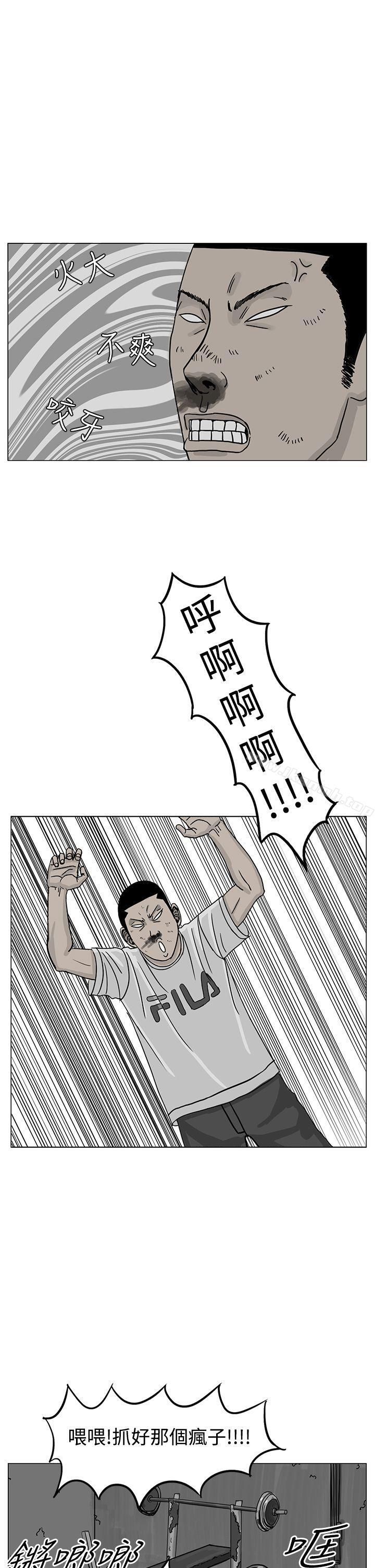 韩国漫画RUN（完结）韩漫_RUN（完结）-第18话在线免费阅读-韩国漫画-第18张图片