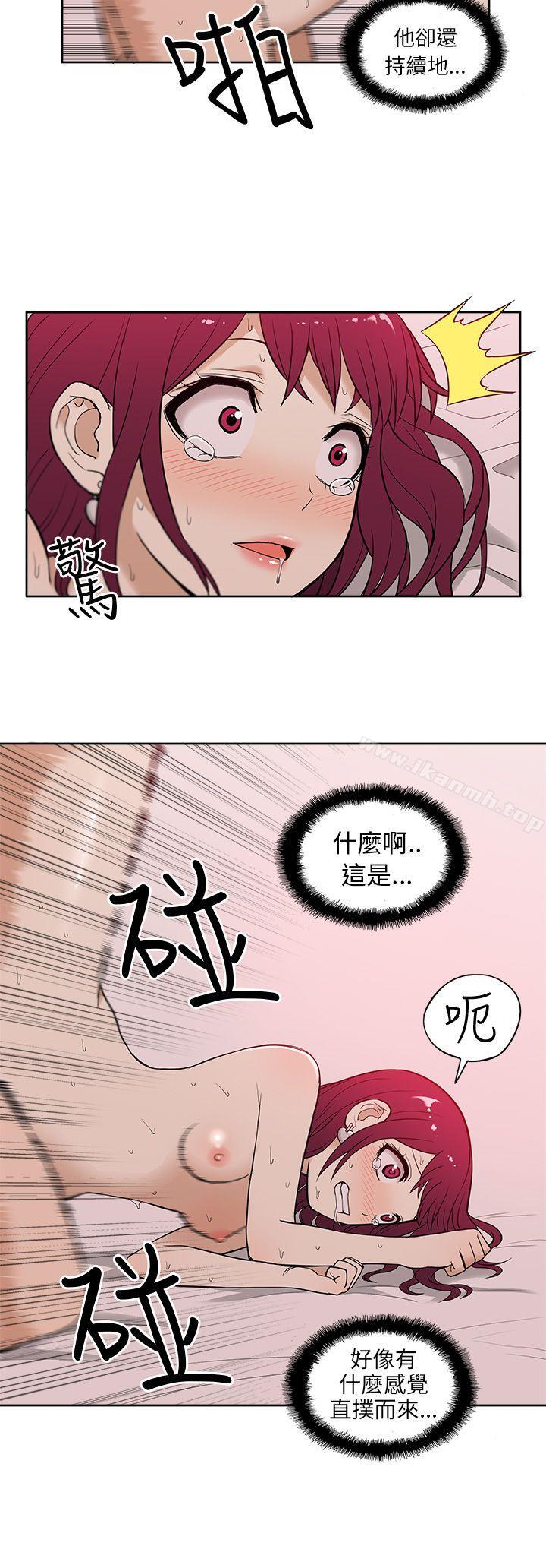 韩国漫画租爱套房韩漫_租爱套房-第13话在线免费阅读-韩国漫画-第6张图片