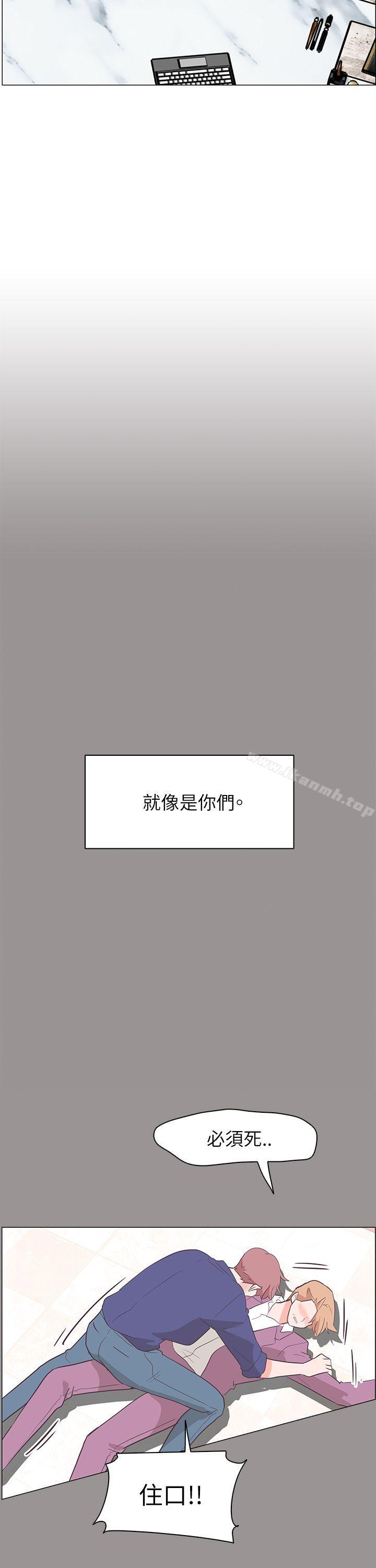 韩国漫画追杀金城武韩漫_追杀金城武-第60话在线免费阅读-韩国漫画-第27张图片