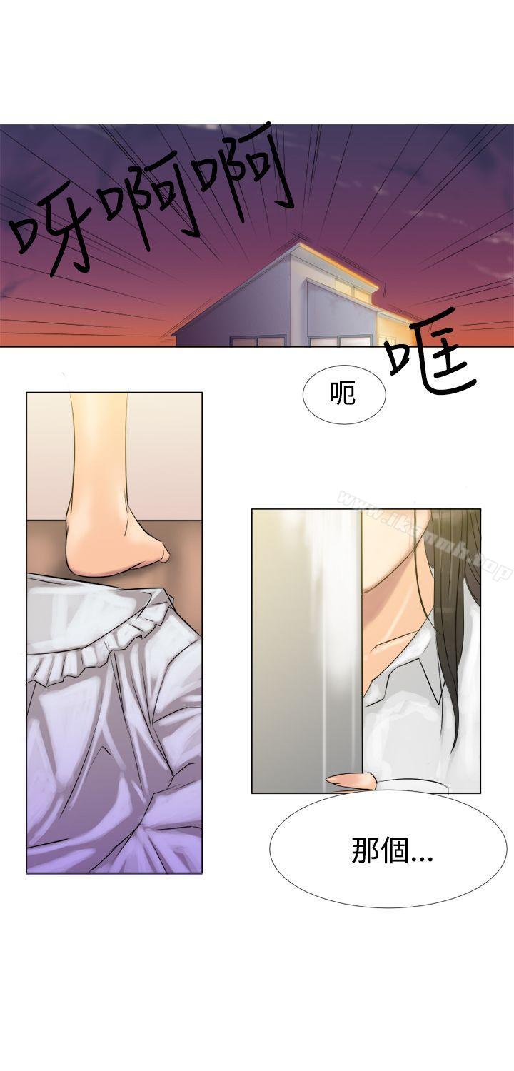 韩国漫画望月仙女传说韩漫_望月仙女传说-第3话在线免费阅读-韩国漫画-第17张图片