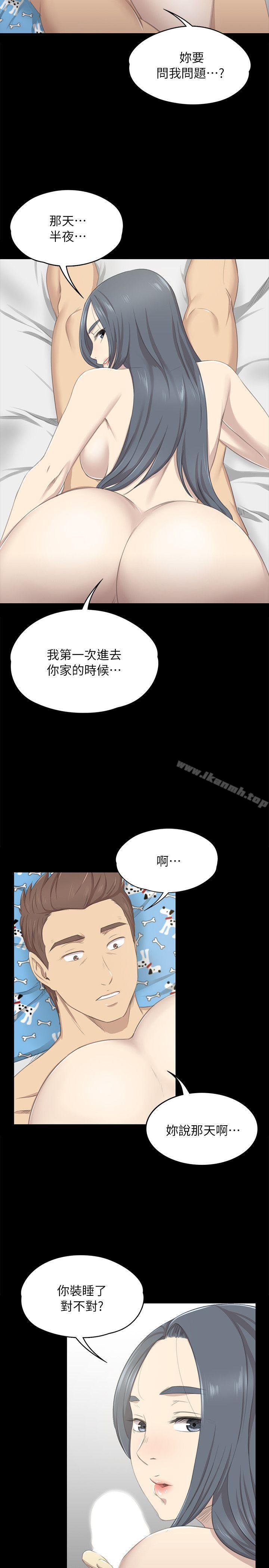 韩国漫画KTV情人韩漫_KTV情人-第18话---爱的成人礼[3]在线免费阅读-韩国漫画-第5张图片