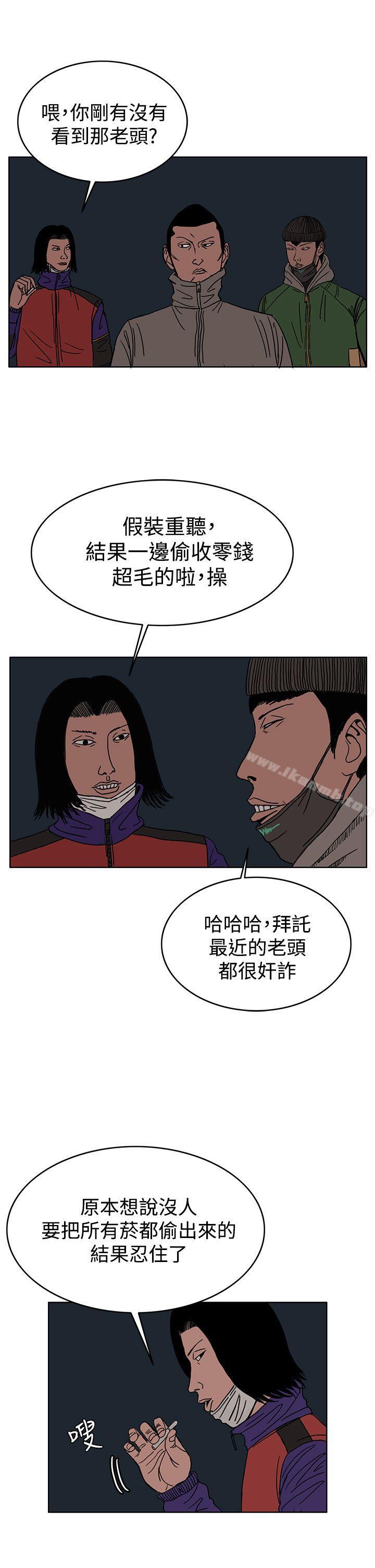 韩国漫画RUN（完结）韩漫_RUN（完结）-第27话在线免费阅读-韩国漫画-第2张图片