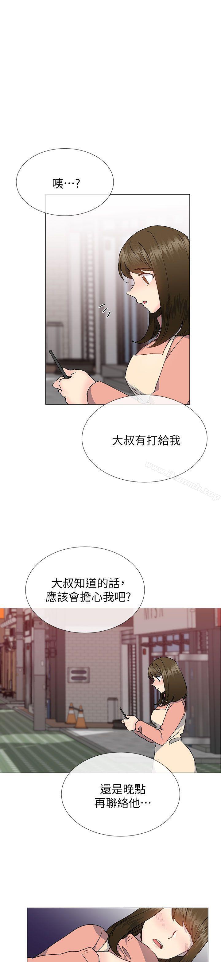 韩国漫画小一轮的纯爱女孩韩漫_小一轮的纯爱女孩-第36话---绝对不能睡著!在线免费阅读-韩国漫画-第1张图片