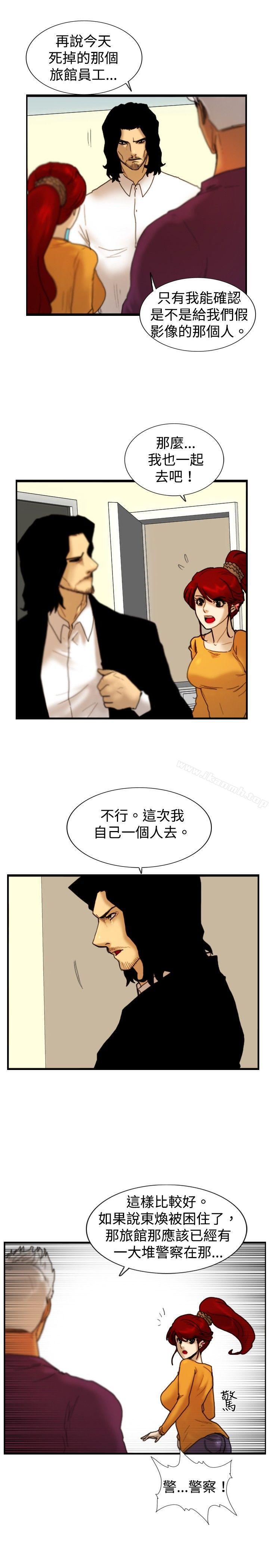 韩国漫画觉醒(完结)韩漫_觉醒(完结)-第16话-疯子在线免费阅读-韩国漫画-第6张图片