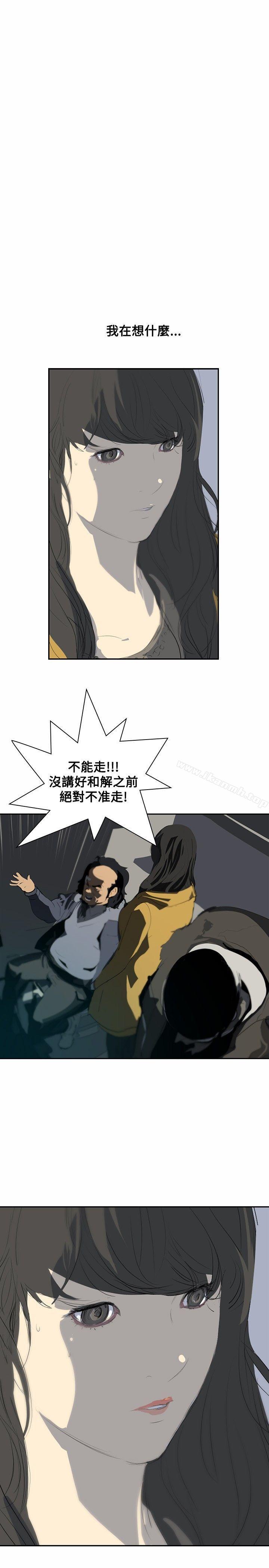 韩国漫画延希(又名美丽蜕变)韩漫_延希(又名美丽蜕变)-第5话在线免费阅读-韩国漫画-第28张图片