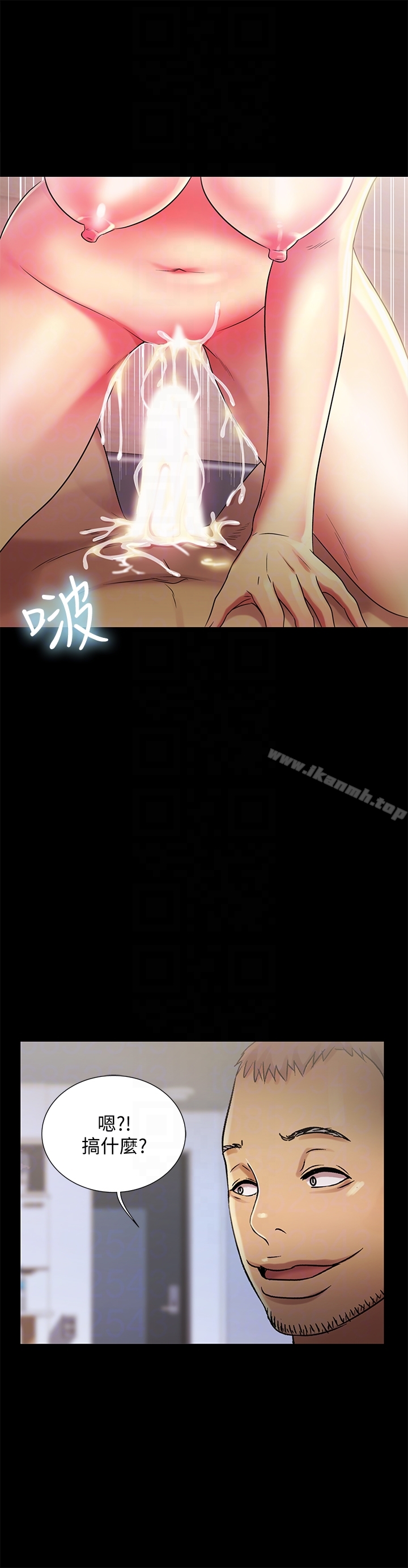 韩国漫画朋友,-女朋友韩漫_朋友,-女朋友-第28话-要不要交换女伴?在线免费阅读-韩国漫画-第33张图片