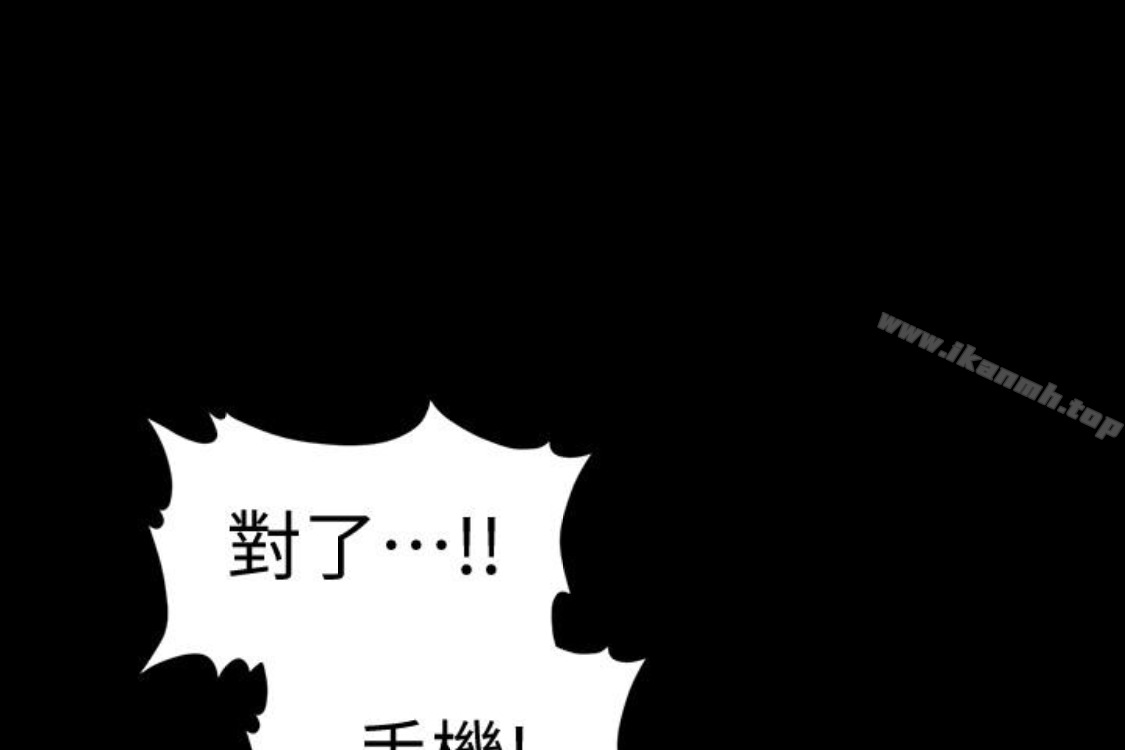 韩国漫画秘书的潜规则韩漫_秘书的潜规则-第52话-好久没有这种感觉了在线免费阅读-韩国漫画-第126张图片