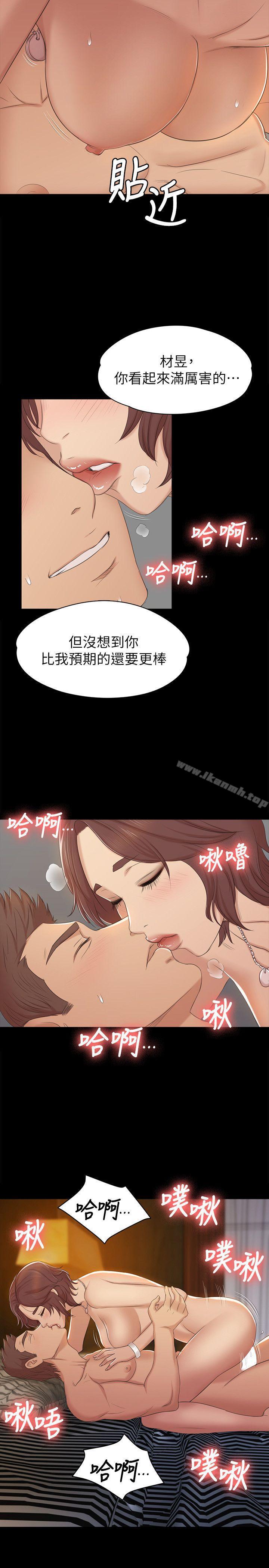 韩国漫画KTV情人韩漫_KTV情人-第48话-超乎预期在线免费阅读-韩国漫画-第26张图片