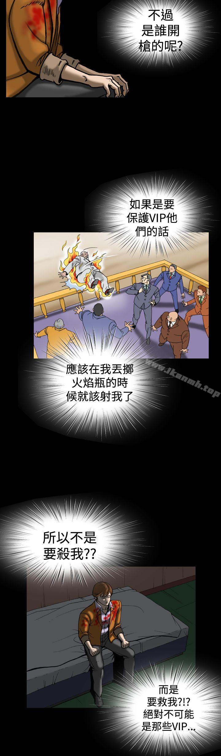 韩国漫画上流社会(完结)韩漫_上流社会(完结)-第15话在线免费阅读-韩国漫画-第8张图片