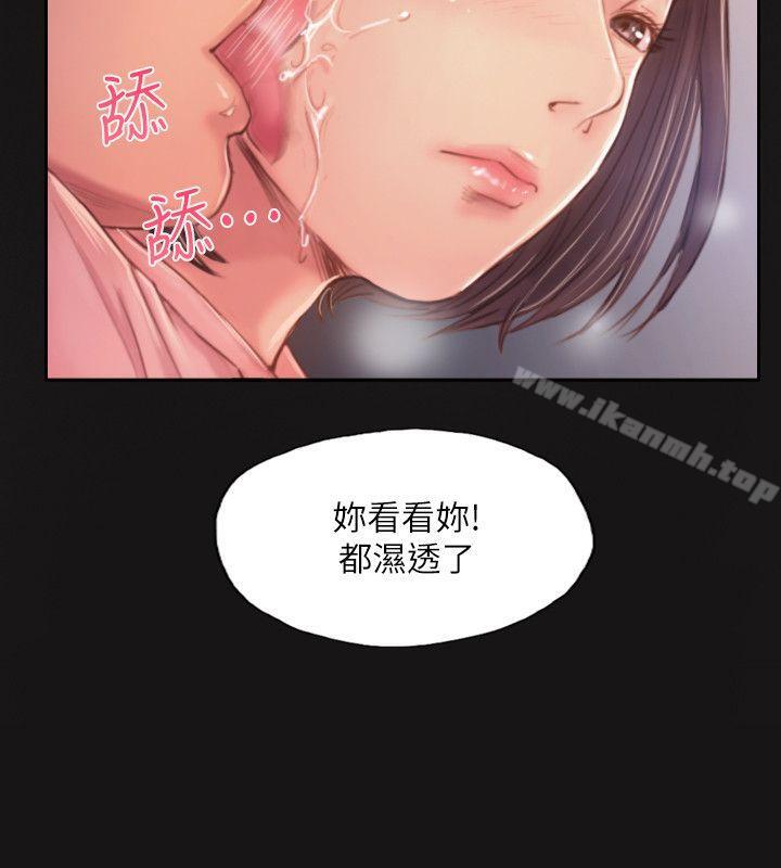 韩国漫画你劈腿了吗?韩漫_你劈腿了吗?-第16话-小春动摇的心在线免费阅读-韩国漫画-第26张图片