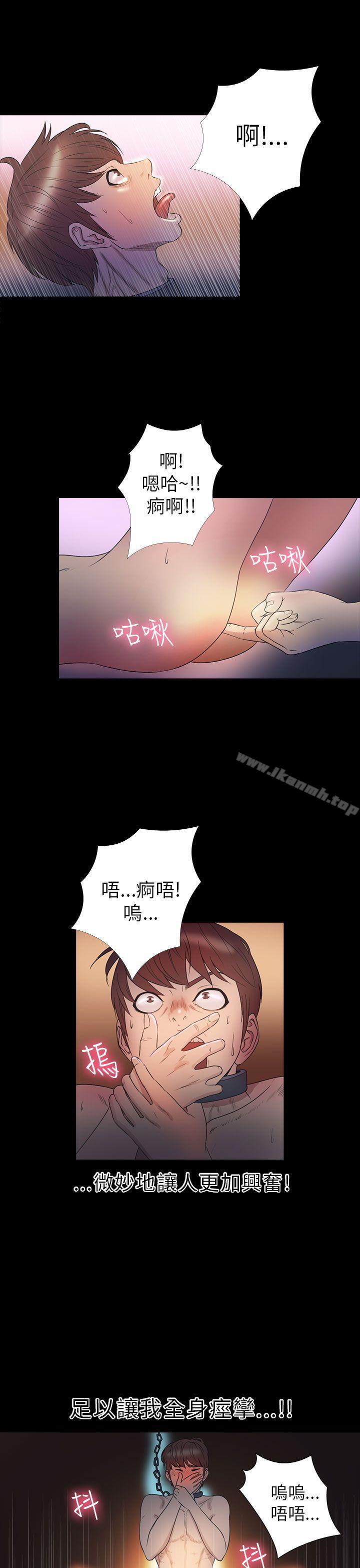 韩国漫画神秘贝壳岛韩漫_神秘贝壳岛-第2季-第8话在线免费阅读-韩国漫画-第11张图片