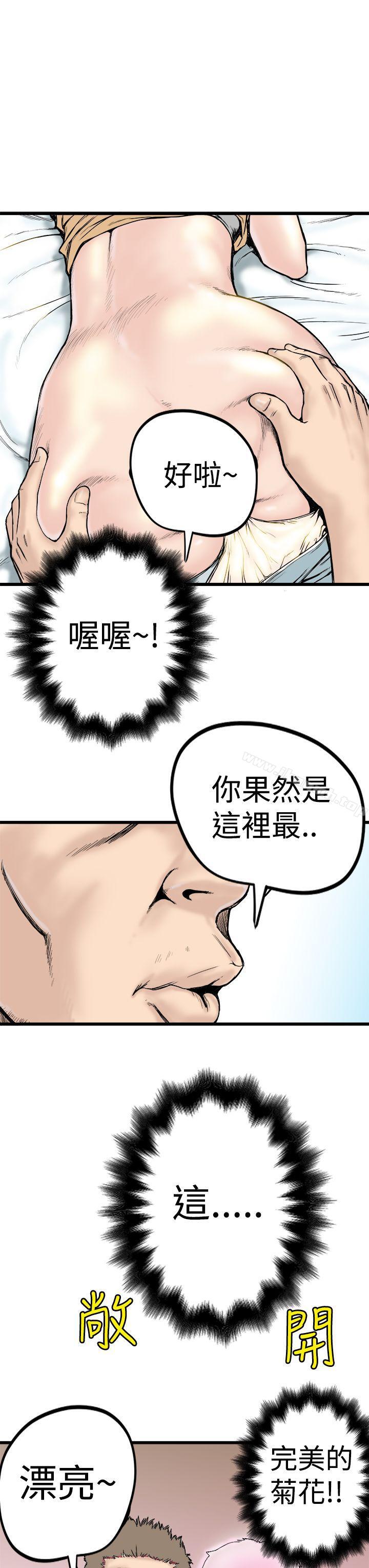 韩国漫画想像狂热(完结)韩漫_想像狂热(完结)-第1话在线免费阅读-韩国漫画-第15张图片