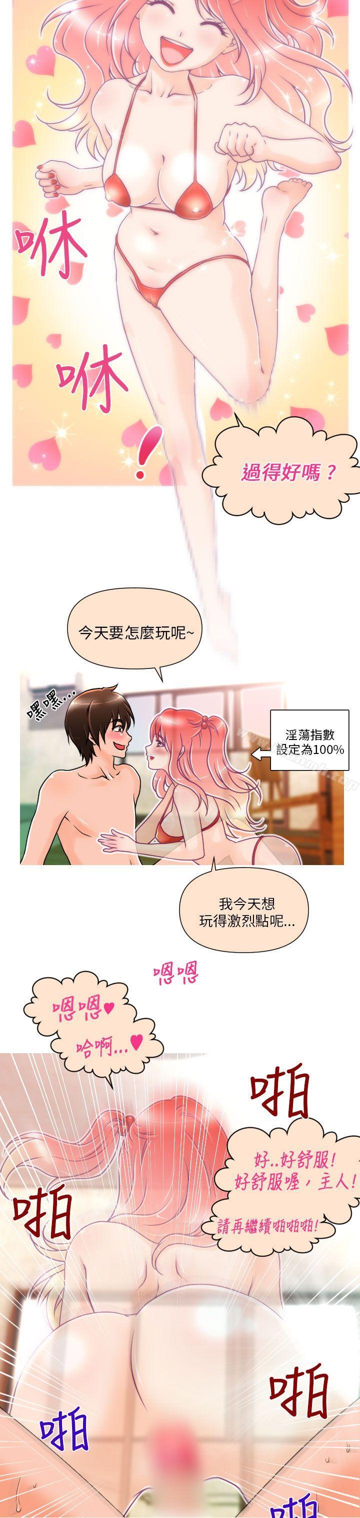 韩国漫画奇怪的超商韩漫_奇怪的超商-第1话在线免费阅读-韩国漫画-第4张图片