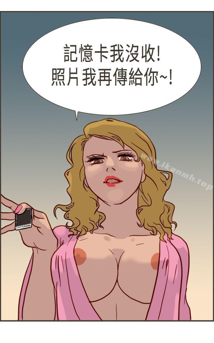 韩国漫画坏女人报告书(完结)韩漫_坏女人报告书(完结)-第3话在线免费阅读-韩国漫画-第13张图片