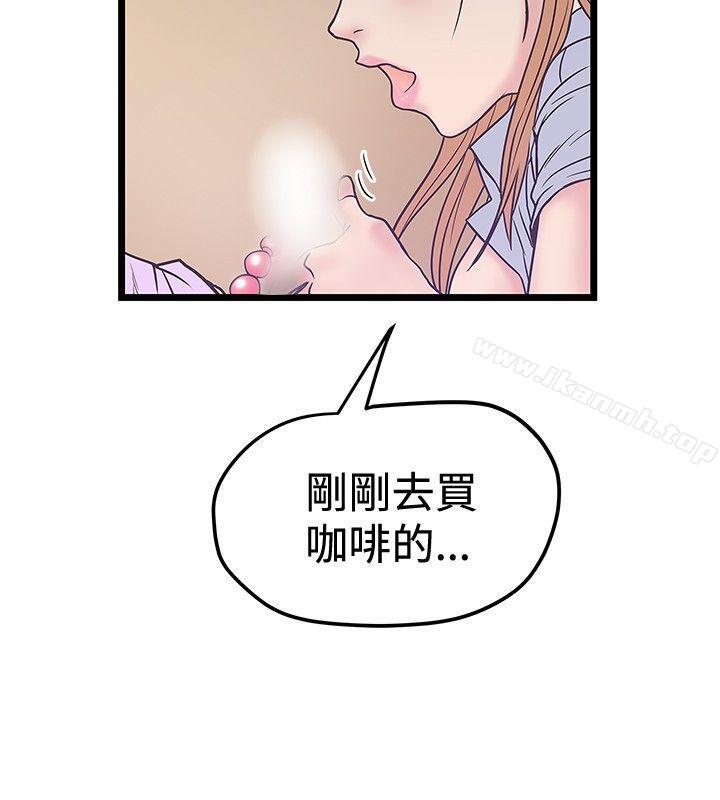 韩国漫画想像狂热(完结)韩漫_想像狂热(完结)-第41话在线免费阅读-韩国漫画-第6张图片