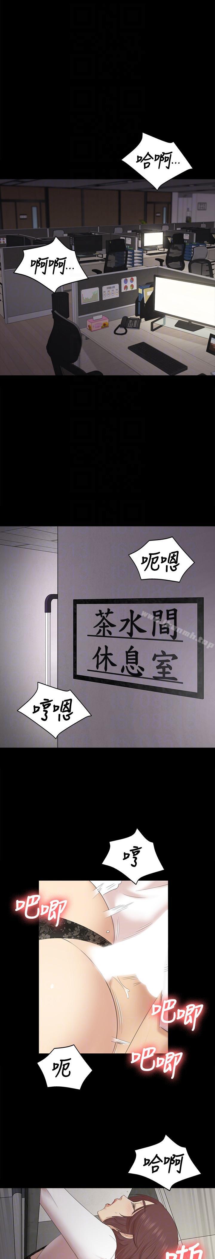 韩国漫画KTV情人韩漫_KTV情人-第52话-职场性教育在线免费阅读-韩国漫画-第9张图片