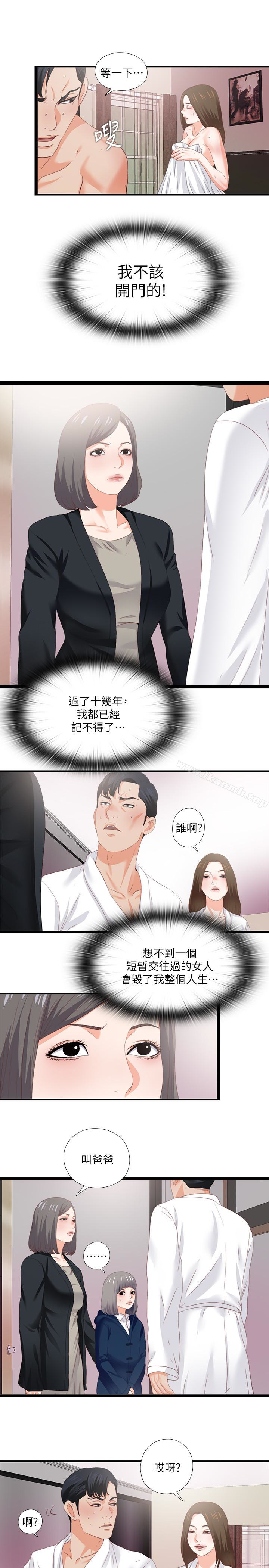 韩国漫画爱徒韩漫_爱徒-第10话-老师该不会对著我坐过的椅子…?在线免费阅读-韩国漫画-第21张图片