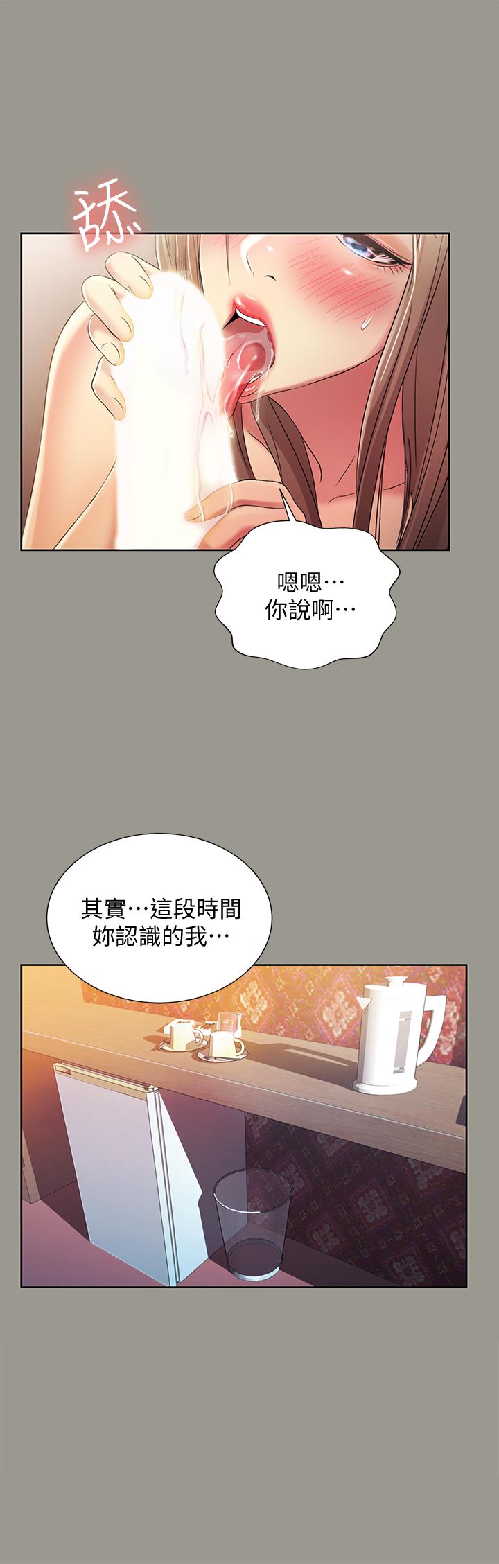 韩国漫画朋友,-女朋友韩漫_朋友,-女朋友-第54话-书妍知道真相后的选择在线免费阅读-韩国漫画-第33张图片