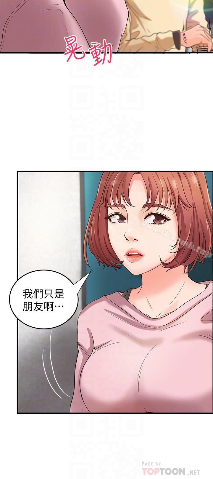 韩国漫画御姐的实战教学韩漫_御姐的实战教学-第4话-房里的不速之客在线免费阅读-韩国漫画-第12张图片