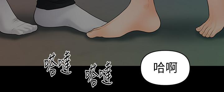 韩国漫画秘书的潜规则韩漫_秘书的潜规则-第91话-痛快的征服高傲的洪秘书在线免费阅读-韩国漫画-第9张图片