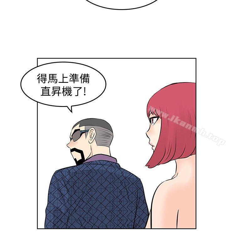 韩国漫画TouchTouch韩漫_TouchTouch-第45话在线免费阅读-韩国漫画-第14张图片