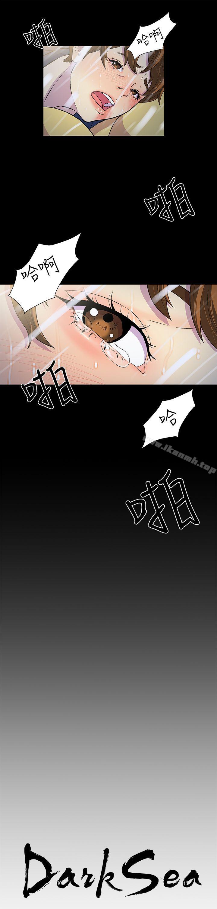 韩国漫画黑暗之海（无删减版）韩漫_黑暗之海（无删减版）-第1话在线免费阅读-韩国漫画-第11张图片