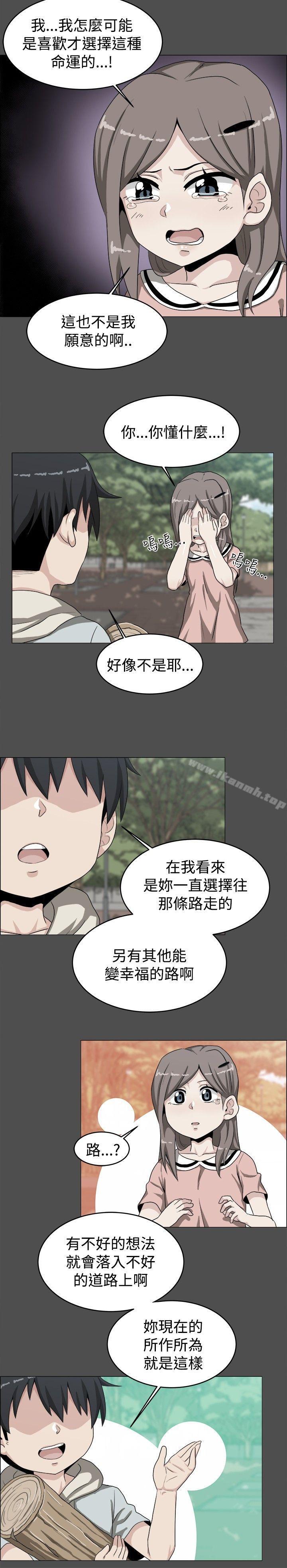 韩国漫画学姐！我真的不是萝莉控韩漫_学姐！我真的不是萝莉控-第19话在线免费阅读-韩国漫画-第11张图片