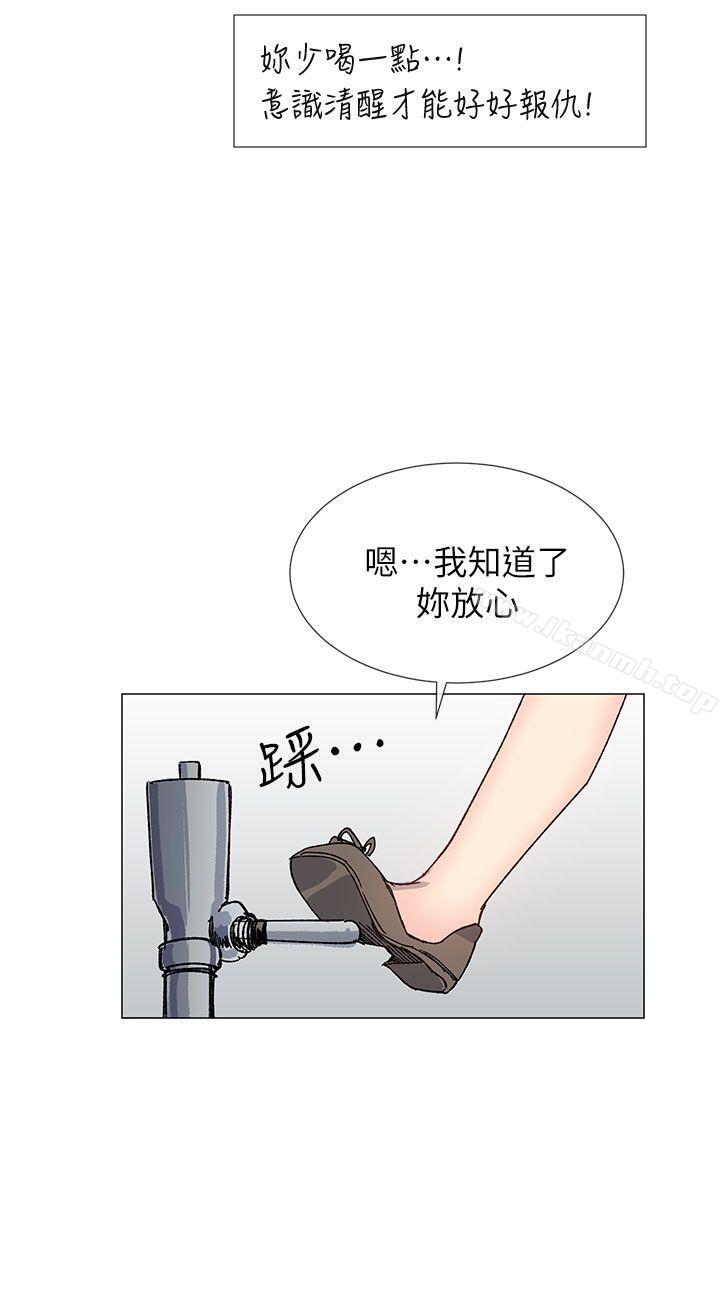 韩国漫画小一轮的纯爱女孩韩漫_小一轮的纯爱女孩-第36话---绝对不能睡著!在线免费阅读-韩国漫画-第30张图片