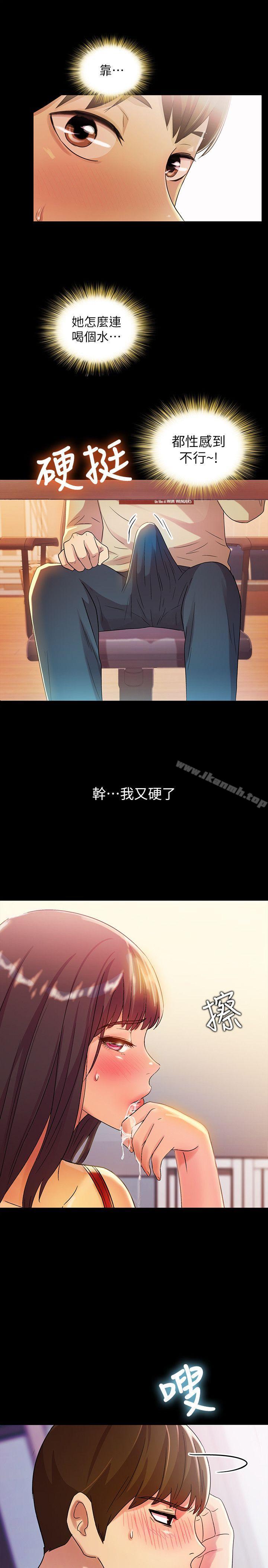 韩国漫画朋友,-女朋友韩漫_朋友,-女朋友-第9话-朋友的新提议在线免费阅读-韩国漫画-第17张图片