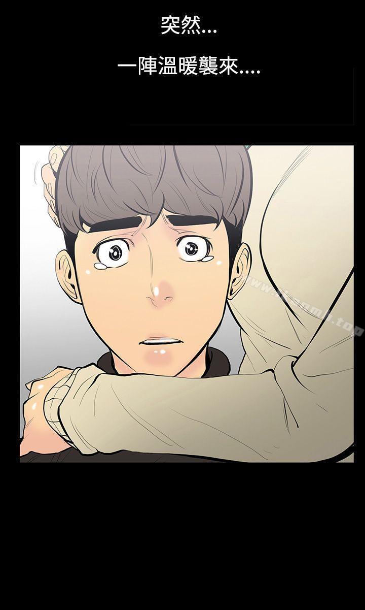 韩国漫画无法停止的甜蜜关系韩漫_无法停止的甜蜜关系-第9话-朋友的太太3在线免费阅读-韩国漫画-第14张图片